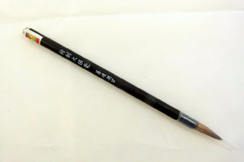 Pinceau Calligraphie chinoise - Grand Cover