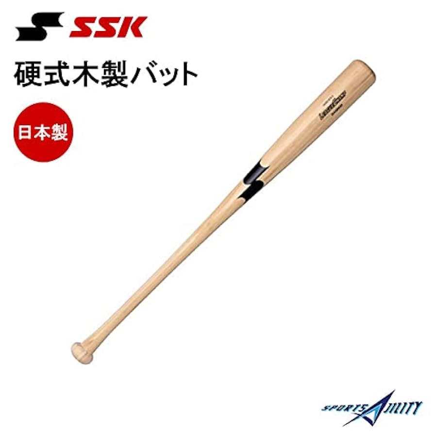 特価　硬式野球竹バット　練習用 竹バット 一般 少年野球 硬式 軟式 練習用 バット 野球 78cm