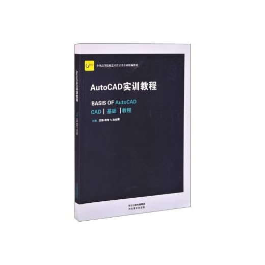 Comprehensive AutoCAD Training Course