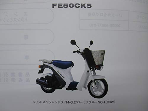 Amazon.co.jp: 中古 スズキ 正規 バイク 整備書 スーパーモレ パーツ