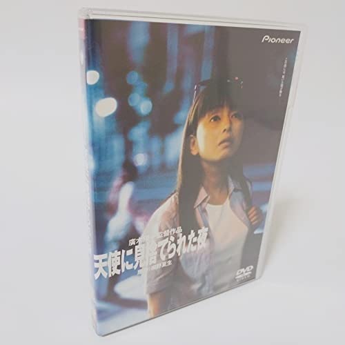 Amazon.co.jp: 天使に見捨てられた夜 [DVD] [DVD] : パソコン・周辺機器