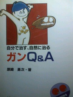 Amazon.co.jp: 原崎 勇次: 本、バイオグラフィー、最新アップデート
