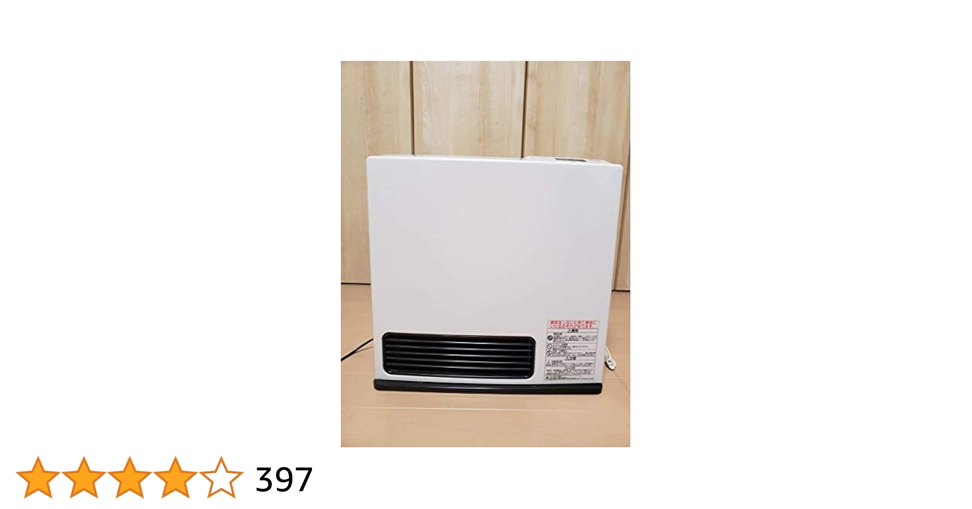 リンナイ ガスファンヒーター SRC-364E 都市ガス 箱　ガスホース付き 61YpDkadjEL._UF894,1000_QL80_.jpg
