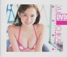 市川由衣 DVD 非売品　3部 31vcfrCRZJL._AC_SY200_QL15_.jpg
