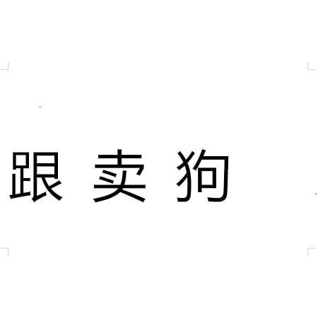 Amazon 巾着袋 Rakubou 収納袋 大 中 小 和柄 コットン 麻 おしゃれ 布 携帯やすい きんちゃく 旅行 小物収納 雑貨 プレゼント用ポーチ ベロア調巾着袋 3点セット ランチバッグ ランチ巾着 ランチベルト オンライン通販