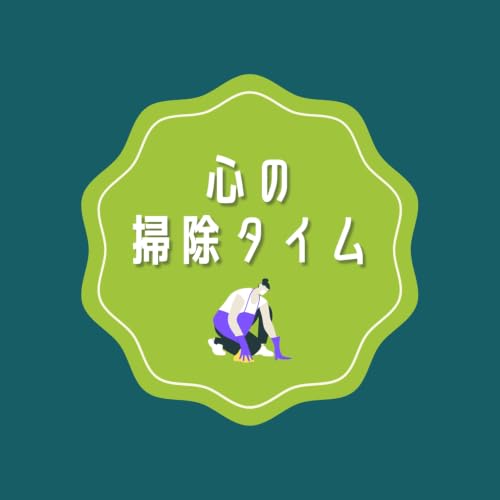 #97 大好きなドラマ『医龍』について語り尽くす！【AYUMIC回】