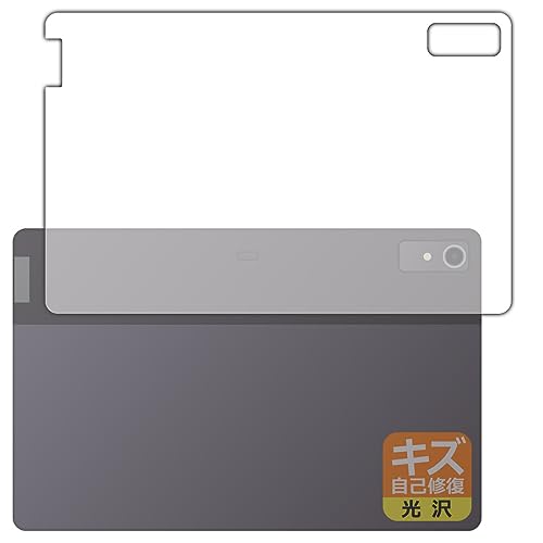 PDA�H�[ Lenovo Tab P12 �Ή� �L�Y���ȏC�� �ی� �t�B���� [�w�ʗp] ���� ���{��