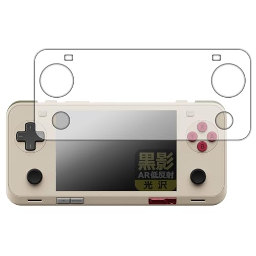 PDA�H�[ AYANEO Pocket ACE �Ή� ���e[AR�ᔽ�ˁE����] �ی� �t�B���� ���{��