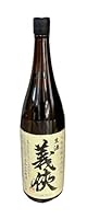 義侠 純米吟醸原酒 60% 兵庫県東条産特A地区山田錦100%使用 1800ml 山忠本家酒造 愛知