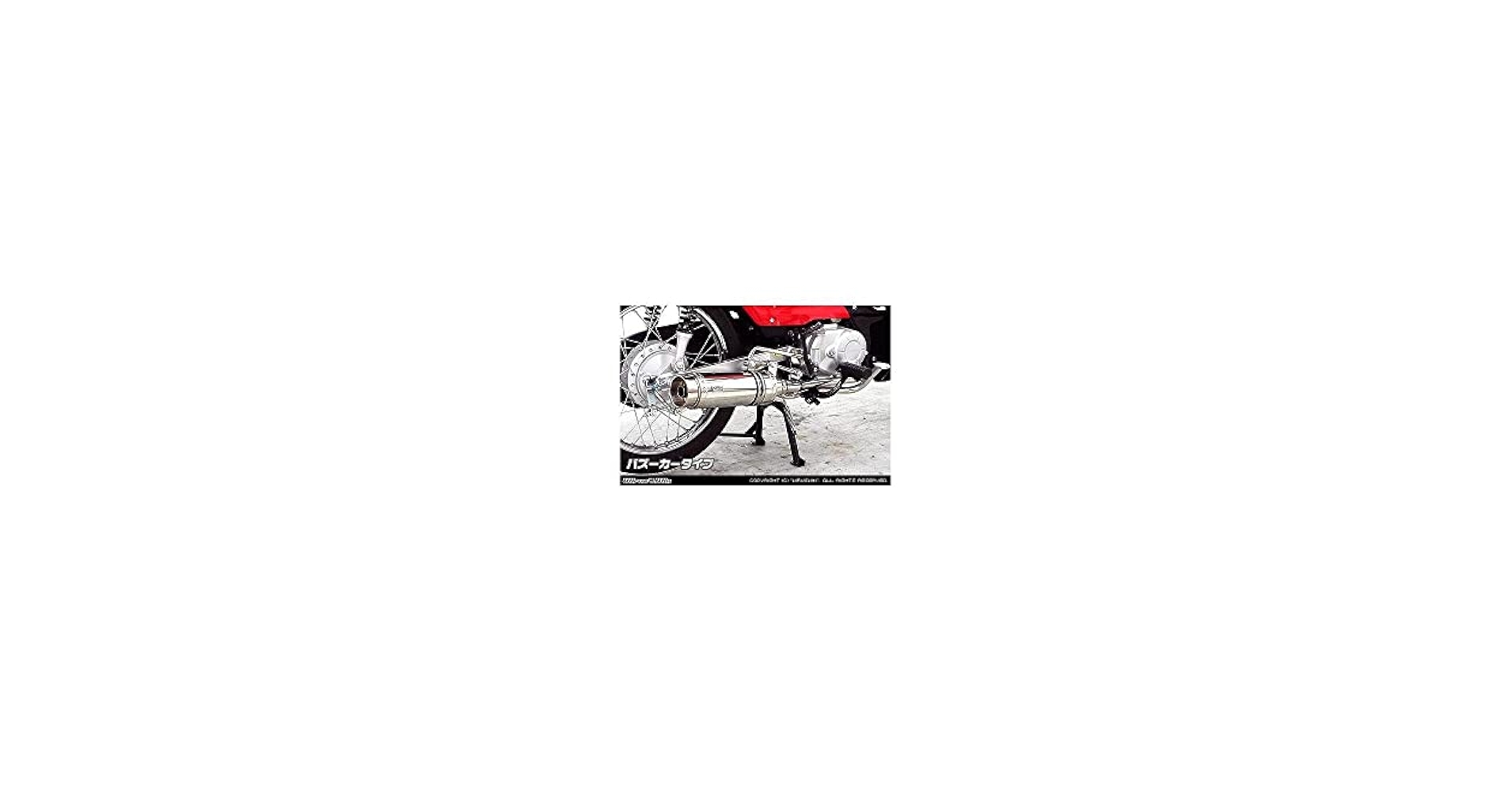クロスカブ110 JA10 JA45 ウイルズウィン ロイヤルマフラー バズーカ Amazon | ウイルズウィン(WirusWin) ロイヤルマフラーバズーカー