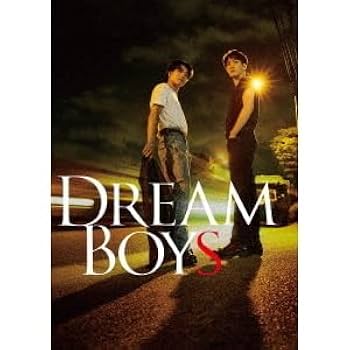 DREAM BOYS 初回盤 通常盤 DREAM BOYS 【初回盤】(Blu-ray) : 渡辺翔太 / 森本慎太郎