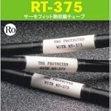 TE RT-375-1/4-X-STK 6.4--3.2 透明 1.2M