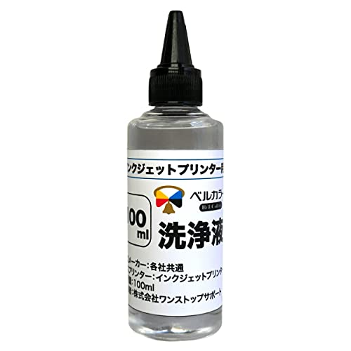 Bell Collar インクジェットプリンターヘッド用洗浄液 100ml