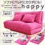 Amazon.co.jp: コンパクトフロアリクライニングソファベッド 「 happy