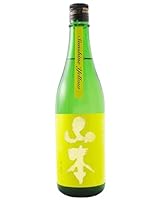 山本 純米吟醸 山廃仕込 サンシャイン イエロー 720ml
