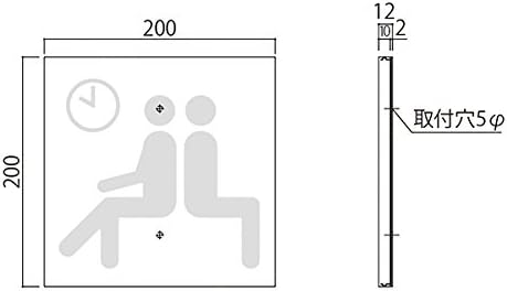 Shinkyowa SK-605SS-2F Plain Sign Flat Type
