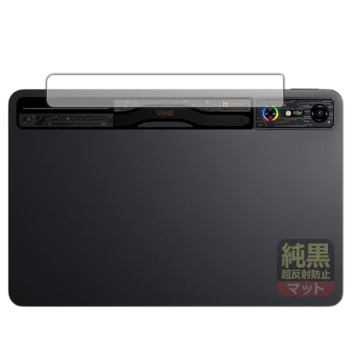 PDA�H�[ REDMAGIC Nova Gaming Tablet (REDMAGIC Gaming Pad Pro) �Ή� �����N���A[�����˖h�~] �ی� �t�B���� [�w��RGB���C�g���p] ���˒ጸ �h�w�� ���{��