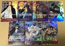 Amazon.co.jp: ONE PIECE ワンピース カード 7枚セット 漫画背景