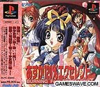 Amazon | あすか120%エクセレントBURNING Fest | ゲームソフト