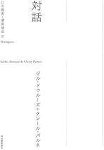 Amazon.co.jp: 江川隆男: 本