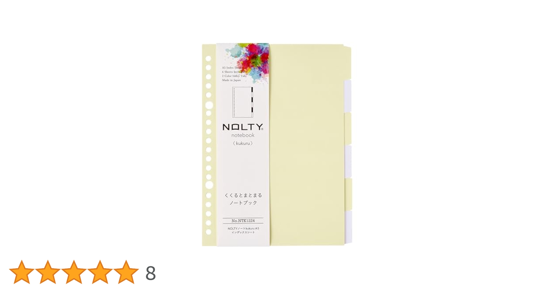 Amazon | 能率 NOLTY ノート kukuru ククル A5 インデックス