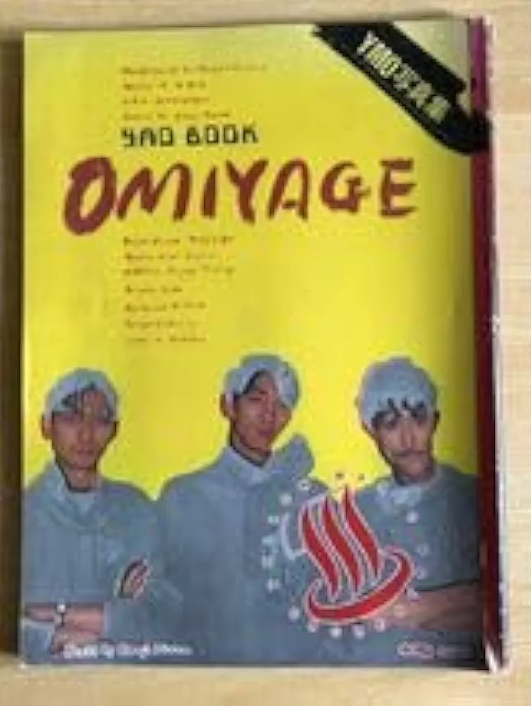 OMIYAGE　YMO写真集 Amazon.co.jp: YMO写真集 OMIYAGE YMO BOOK GORO特別編集 1981年（昭和