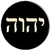 YHVH Tetragrammaton Mystical Hebrew Kabbalah Yahweh Jehovah PopSockets PopGrip: Swappable Grip for Phones & Tablets