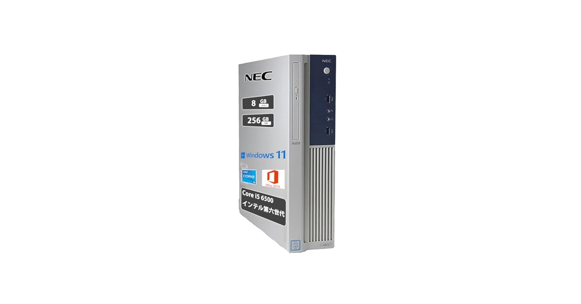 NEC デスクトップPC i5-6500 8GB 256GB デスクトップ NEC PC-MK37LEZGU Core i5 6500 3.2GHz/8GB/256GB