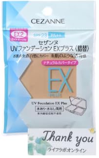 �y�l�֗p�z�Z �U�� �k UV�t�@���f�[�V���� EX�v���X EX2 ���C�g�I�[�N�� SPF23 PA++