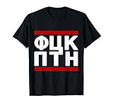 FCK PTN Ukraine Design