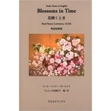 Amazon Com Neal Henry Lawrence Books Biography Blog Audiobooks Kindle