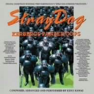 オリジナル サウンドトラック ケルベロス 地獄の番犬 Amazon Com Music