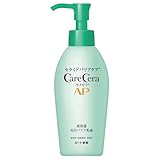 ケアセラ(CareCera) AP 高保湿先行バリア乳液 130ml(ワセリン 高圧乳化技術採用×8種の天然型セラミド配合 高保湿)乾燥肌 敏感肌