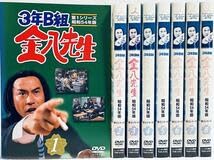 3年B組 金八先生　第1シリーズ　昭和54年版　全8巻セット レンタルアップ品 Amazon.co.jp: 3年B組 金八先生 第1シリーズ 昭和54年版 全8巻