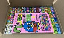 【美品】ペンギンの問題 1-15巻 + プラス 1-4巻 全19冊セット Amazon.co.jp: ペンギンの問題全15巻 ＋ ペンギンの問題プラス全4巻 計