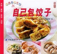 own dumplings 7506431769 Book Cover