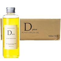 Amazon.co.jp: D PLUS ディープラス プラントオリジンオイル 150ml