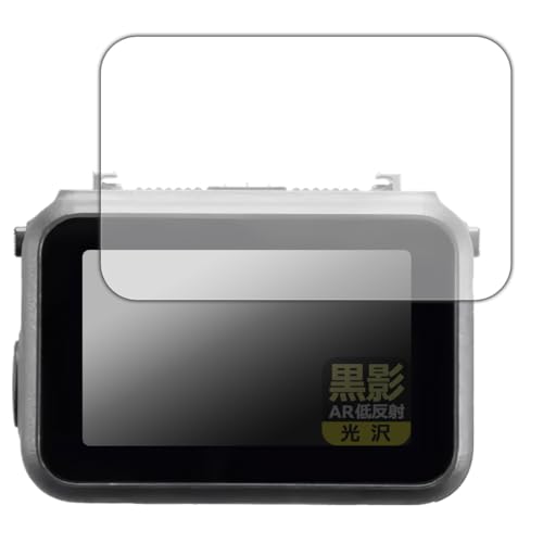 PDA�H�[ DJI Osmo Nano �Ή� ���e[AR�ᔽ�ˁE����] �ی� �t�B���� ���{��