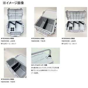 Daiwa TB3000HS SWH Tackle Box Fishing Box