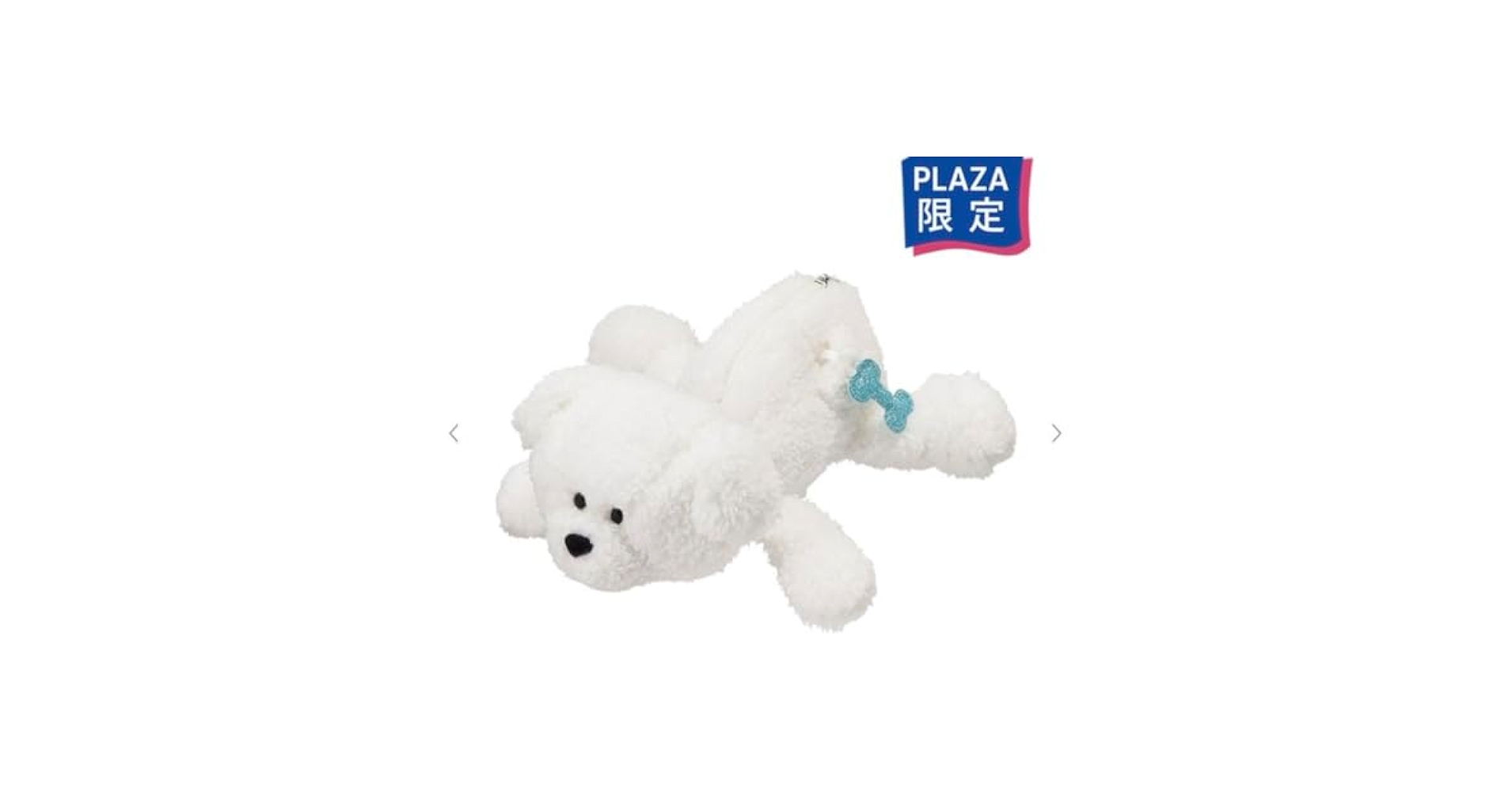 NICI フィギュアポーチ ビションフリーゼ Amazon.co.jp: ニキ ビションフリーゼ フィギュアポーチ PLAZA