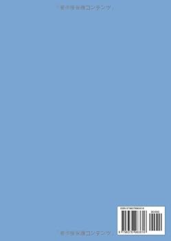 Amazon.co.jp: 紫微斗数占術奥義: 占い師を目指す方の最短習得