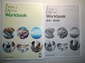 Amazon.co.jp: be Logic and Expression I Clear Workbook いい