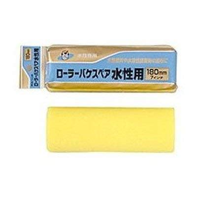 ATqy PC[[oPXyAp 180MM RW-7SP