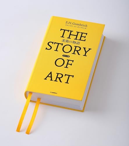 Amazon.co.jp: エルンスト・H．ゴンブリッチ: 本、バイオグラフィー