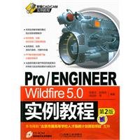 ProENGINEER Wildfire5.0 tutorial examples (2nd Edition) (with CD-ROM disc 1) [paperback] 711132921X Book Cover
