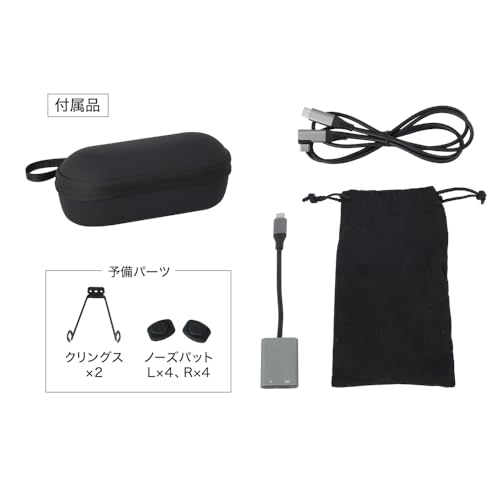 THANKO サンコーのARグラス THANグラス HKAR25HBL ブルー の商品画像 8