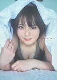 井澤詩織1st写真集 mascotte