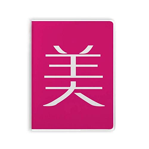 Carnet de notes chinois à couverture souple et calligraphie traditionnelle