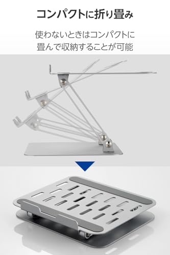 エレコム(ELECOM) エレコム ノートPCスタンド 無段階調整 ~15.6インチ タブレット12.9インチまで シルバー PCAWLTSFMSV の商品画像 5