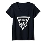 Japonais Kanji Cycliste Manga Anime